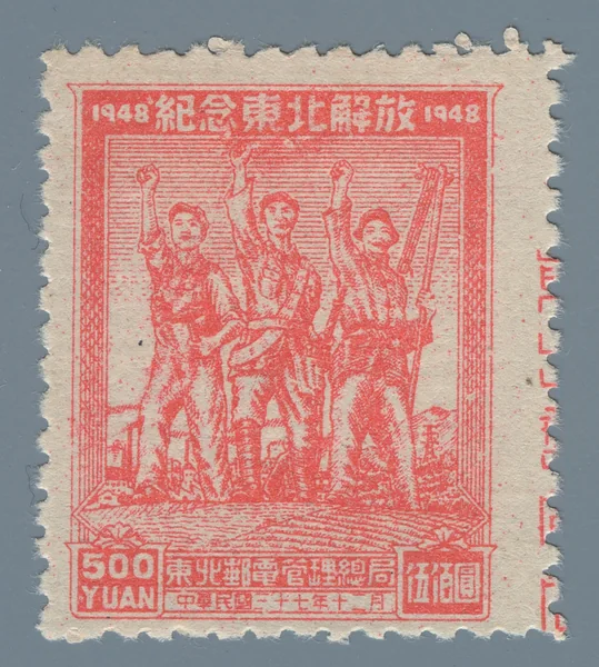 DB31 first stamp
